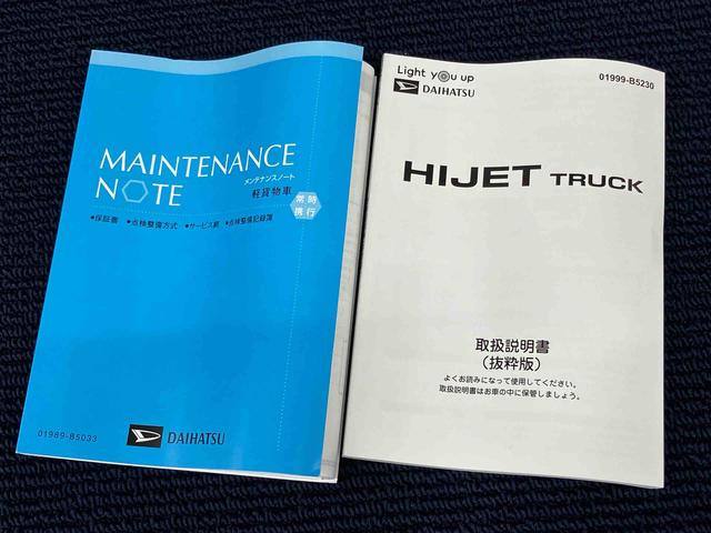 ハイゼットトラックスタンダード　農用スペシャル　４ＷＤ衝突被害軽減システム　クリアランスソナー　オートライト　オートハイビーム　デフロック（高知県）の中古車