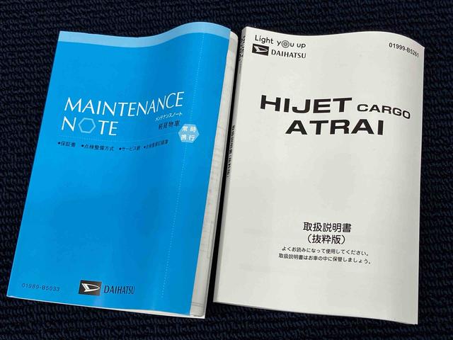 ハイゼットカーゴＤＸ　４ＷＤ衝突被害軽減システム　左右スライドドア　クリアランスソナー　オートライト　オートハイビーム（高知県）の中古車