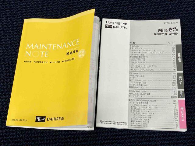 ミライースＬ　ＳＡIII衝突被害軽減システム　オートハイビーム　オートライト　クリアランスソナー（高知県）の中古車