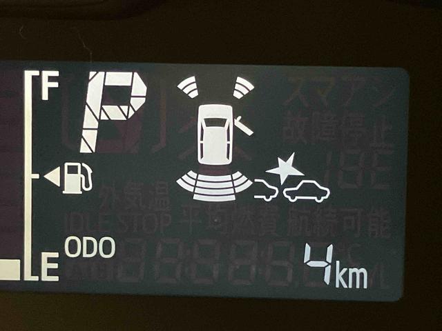 ミライースＬ　ＳＡIII衝突被害軽減システム　オートハイビーム　オートライト　クリアランスソナー（高知県）の中古車