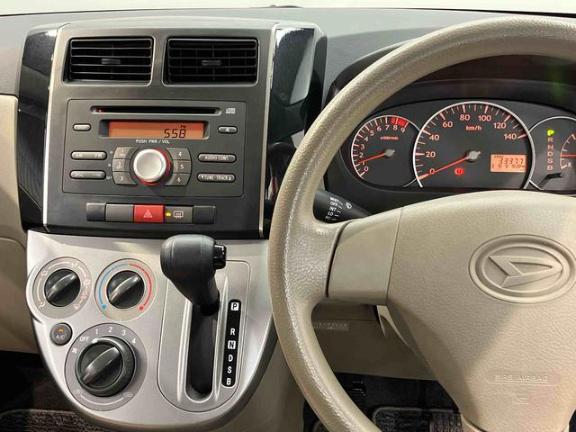 ミラＸＣＤチューナー　エアコン　パワステ　パワーウィンドウ（高知県）の中古車