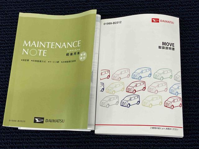 ムーヴカスタム　ＲＳ　ハイパーＳＡ８インチナビ　後方カメラ　ＵＳＢ入力端子　Ｂｌｕｅｔｏｏｔｈ接続　ＨＤＭＩ入力端子　ＥＴＣ　キーフリー　衝突被害軽減システム　ＬＥＤヘッドライト　オートライト　オートハイビーム（高知県）の中古車