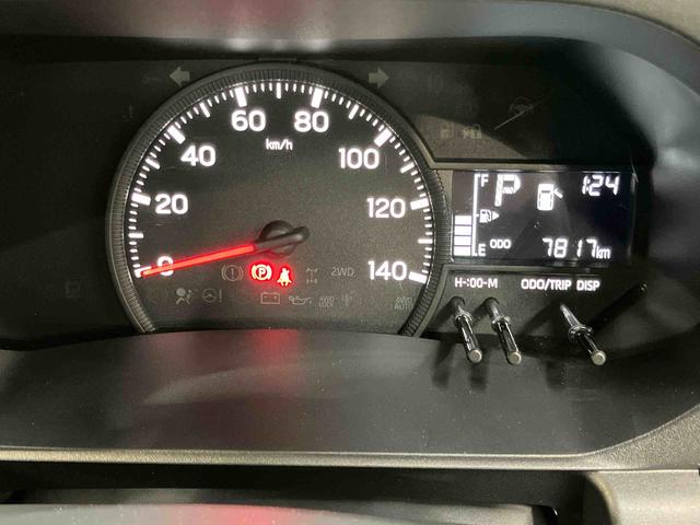 ハイゼットトラックジャンボエクストラ衝突被害軽減システム　クリアランスソナー　ＬＥＤヘッドライト　オートライト　オートハイビーム　荷台作業灯（高知県）の中古車