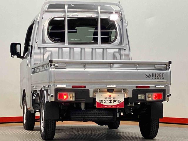ハイゼットトラックジャンボエクストラ衝突被害軽減システム　クリアランスソナー　ＬＥＤヘッドライト　オートライト　オートハイビーム　荷台作業灯（高知県）の中古車