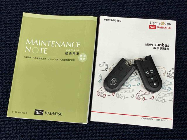 ムーヴキャンバスＧブラックインテリアリミテッド　ＳＡIII８インチナビ　ドラレコ　全方位カメラ　ＵＳＢ入力端子　Ｂｌｕｅｔｏｏｔｈ接続　ＨＤＭＩ入力端子　キーフリー　衝突被害軽減システム　左右電動スライドドア　ＬＥＤヘッドライト　オートライト（高知県）の中古車