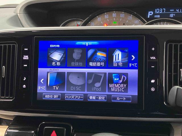 ムーヴキャンバスＧブラックインテリアリミテッド　ＳＡIII８インチナビ　ドラレコ　全方位カメラ　ＵＳＢ入力端子　Ｂｌｕｅｔｏｏｔｈ接続　ＨＤＭＩ入力端子　キーフリー　衝突被害軽減システム　左右電動スライドドア　ＬＥＤヘッドライト　オートライト（高知県）の中古車