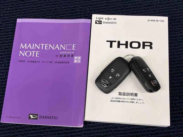 トールカスタムＧ９インチナビ　ドラレコ　全方位カメラ　ＵＳＢ入力端子　Ｂｌｕｅｔｏｏｔｈ接続　ＥＴＣ　キーフリー　衝突被害軽減システム　左右電動スライドドア　クリアランスソナー　ＬＥＤヘッドライト　オートライト（高知県）の中古車