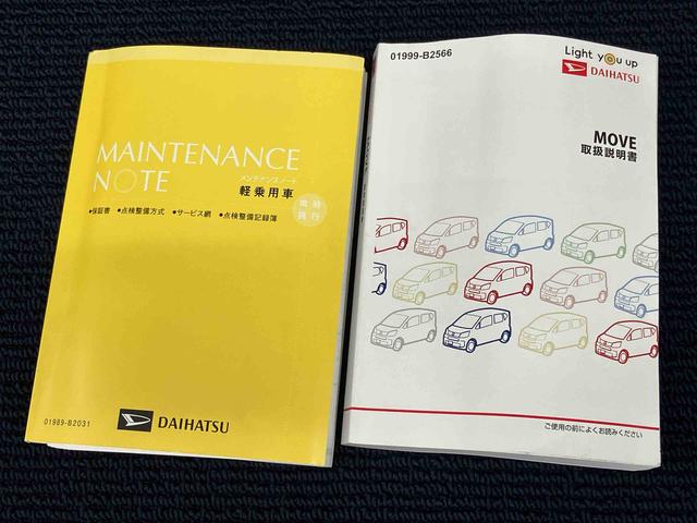 ムーヴＸリミテッドII　ＳＡIIIＣＤチューナー　後方カメラ　運転席シートヒーター　キーフリー　衝突被害軽減システム　ＬＥＤヘッドライト　オートライト　オートハイビーム（高知県）の中古車