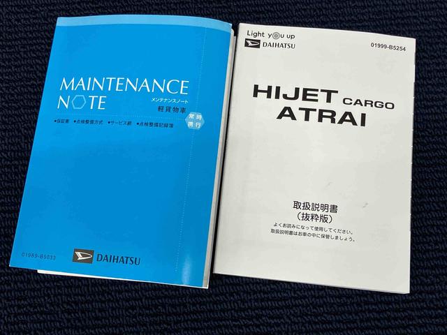 ハイゼットカーゴＤＸＣＤチューナー　Ｂｌｕｅｔｏｏｔｈ接続　衝突被害軽減システム　左右スライドドア　クリアランスソナー　オートライト　オートハイビーム（高知県）の中古車
