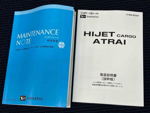 ハイゼットカーゴＤＸ　４ＷＤ衝突被害軽減システム　左右スライドドア　クリアランスソナー　オートライト　オートハイビーム（高知県）の中古車