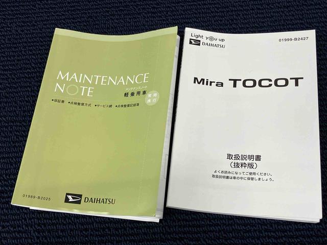 ミラトコットＬ　ＳＡIIIＣＤチューナー　衝突被害軽減システム　クリアランスソナー　ＬＥＤヘッドライト　オートライト　オートハイビーム（高知県）の中古車
