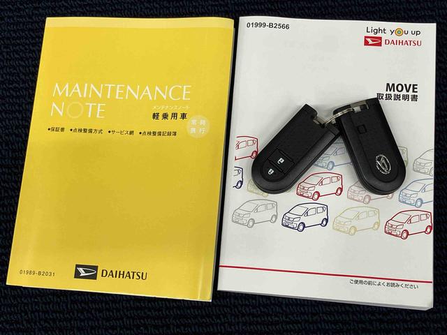 ムーヴカスタム　Ｘ　ＶＳ　ＳＡIII７インチナビ　全方位カメラ　ＵＳＢ入力端子　Ｂｌｕｅｔｏｏｔｈ接続　運転席シートヒーター　キーフリー　衝突被害軽減システム　ＬＥＤヘッドライト　オートライト　オートハイビーム（高知県）の中古車