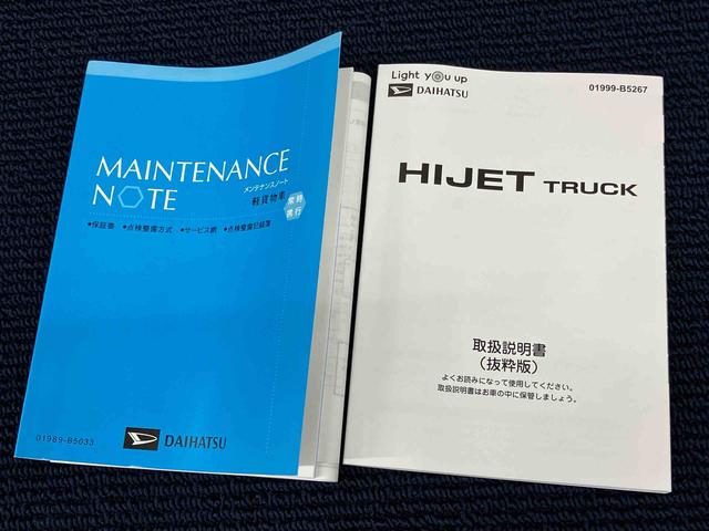 ハイゼットトラックジャンボスタンダード　４ＷＤディスプレイオーディオ　後方カメラ　ＵＳＢ入力端子　Ｂｌｕｅｔｏｏｔｈ接続　ＨＤＭＩ入力端子　荷台作業灯　省力パック　衝突被害軽減システム　クリアランスソナー　ＬＥＤヘッドライト　オートライト（高知県）の中古車