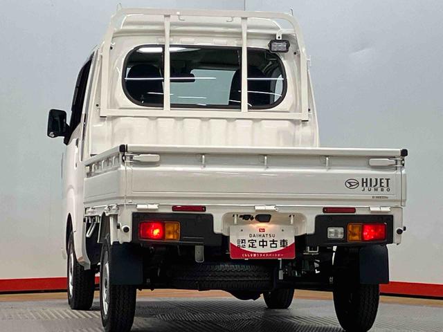 ハイゼットトラックジャンボスタンダード　４ＷＤディスプレイオーディオ　後方カメラ　ＵＳＢ入力端子　Ｂｌｕｅｔｏｏｔｈ接続　ＨＤＭＩ入力端子　荷台作業灯　省力パック　衝突被害軽減システム　クリアランスソナー　ＬＥＤヘッドライト　オートライト（高知県）の中古車
