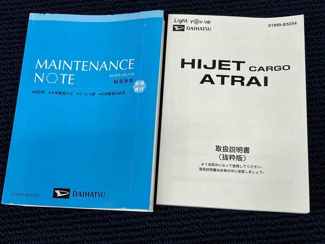 ハイゼットカーゴＤＸＣＤチューナー　衝突被害軽減システム　左右スライドドア　クリアランスソナー　オートハイビーム（高知県）の中古車