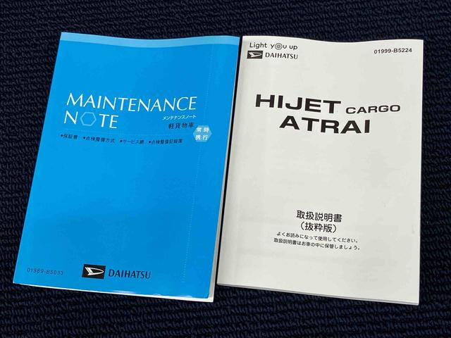 ハイゼットカーゴＤＸ衝突被害軽減システム　左右スライドドア　クリアランスソナー　オートライト　オートハイビーム（高知県）の中古車