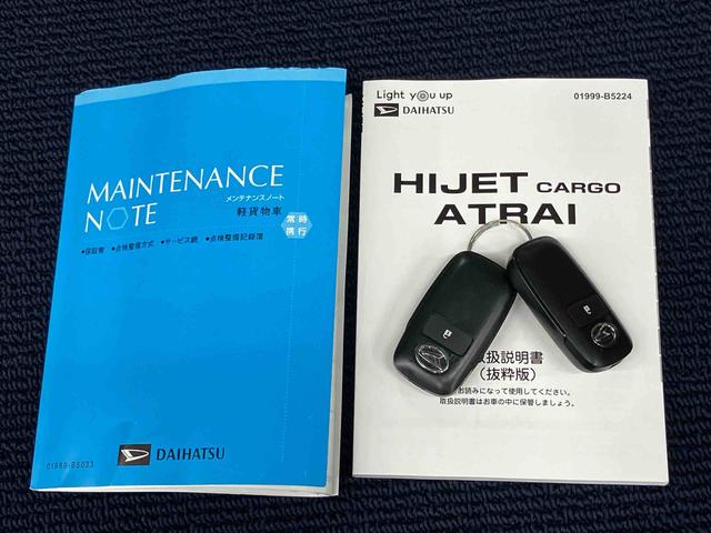 ハイゼットカーゴクルーズ衝突被害軽減システム　左右スライドドア　クリアランスソナー　オートライト　オートハイビーム　キーフリー（高知県）の中古車