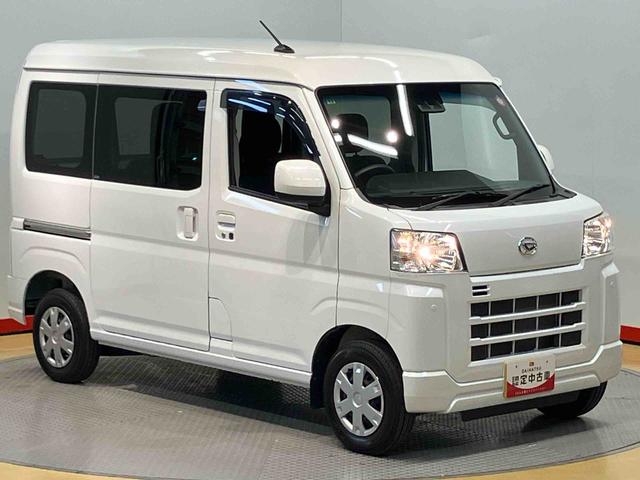 ハイゼットカーゴクルーズ衝突被害軽減システム　左右スライドドア　クリアランスソナー　オートライト　オートハイビーム　キーフリー（高知県）の中古車