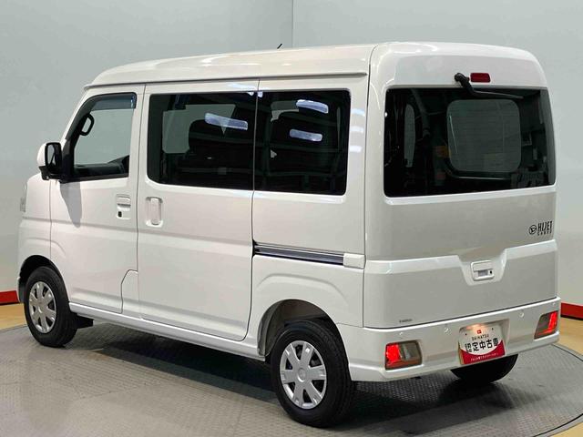 ハイゼットカーゴクルーズ衝突被害軽減システム　左右スライドドア　クリアランスソナー　オートライト　オートハイビーム　キーフリー（高知県）の中古車