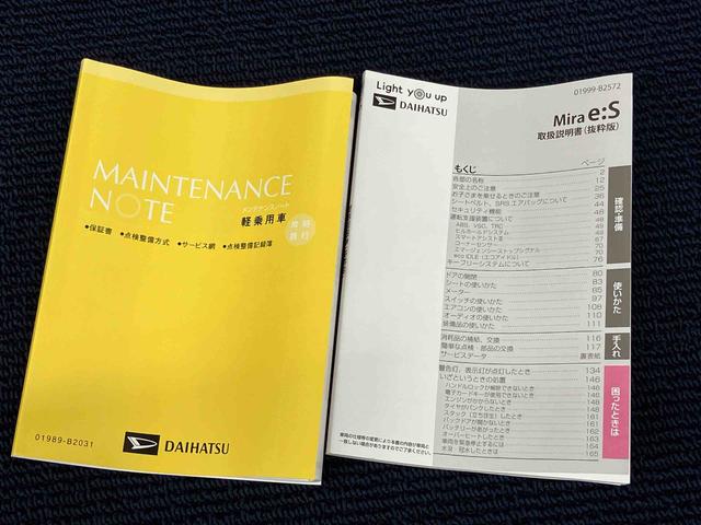 ミライースＸ　リミテッドＳＡIII後方カメラ　衝突被害軽減システム　クリアランスソナー　ＬＥＤヘッドライト　オートライト　オートハイビーム（高知県）の中古車