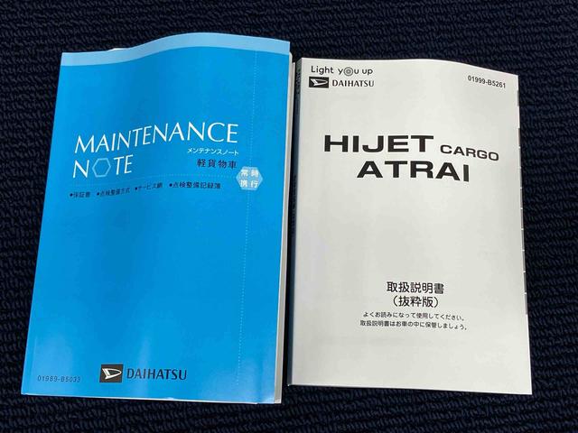 ハイゼットカーゴＤＸ　４ＷＤ衝突被害軽減システム　左右スライドドア　クリアランスソナー　オートライト　オートハイビーム（高知県）の中古車