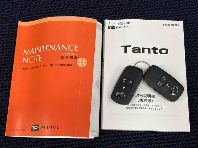タントカスタムＸ全方位カメラ　Ｂｌｕｅｔｏｏｔｈ接続　前席シートヒーター　キーフリー　衝突被害軽減システム　左右電動スライドドア　クリアランスソナー　ＬＥＤヘッドライト　オートライト　オートハイビーム（高知県）の中古車