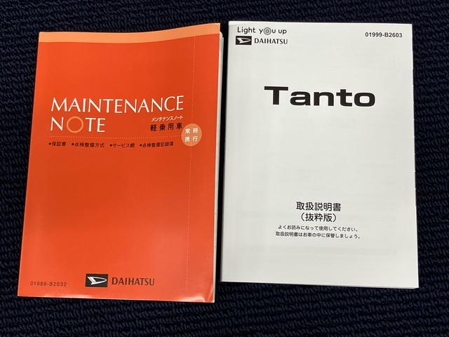 タントカスタムＲＳ　ｅｃｏ　ＩＤＬＥ非装着車後方カメラ　キーフリー　前席シートヒーター　衝突被害軽減システム　左右電動スライドドア　クリアランスソナー　ＬＥＤヘッドライト　オートライト　オートハイビーム（高知県）の中古車