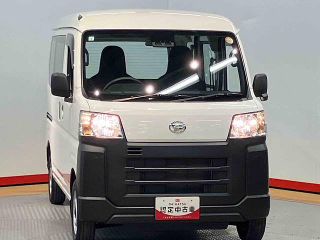 ハイゼットカーゴスペシャル衝突被害軽減システム　左右スライドドア　クリアランスソナー　オートライト　オートハイビーム（高知県）の中古車