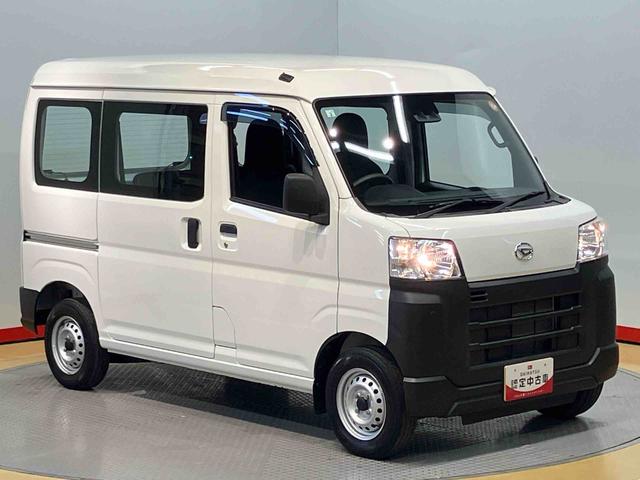 ハイゼットカーゴスペシャル衝突被害軽減システム　左右スライドドア　クリアランスソナー　オートライト　オートハイビーム（高知県）の中古車