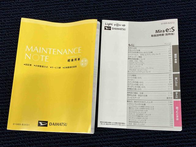 ミライースＸ　リミテッドＳＡIII後方カメラ　衝突被害軽減システム　クリアランスソナー　ＬＥＤヘッドライト　オートライト　オートハイビーム（高知県）の中古車