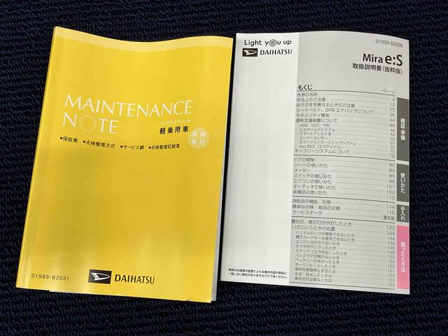 ミライースＸ　ＳＡIII衝突被害軽減システム　クリアランスソナー　ＬＥＤヘッドライト　オートライト　オートハイビーム（高知県）の中古車