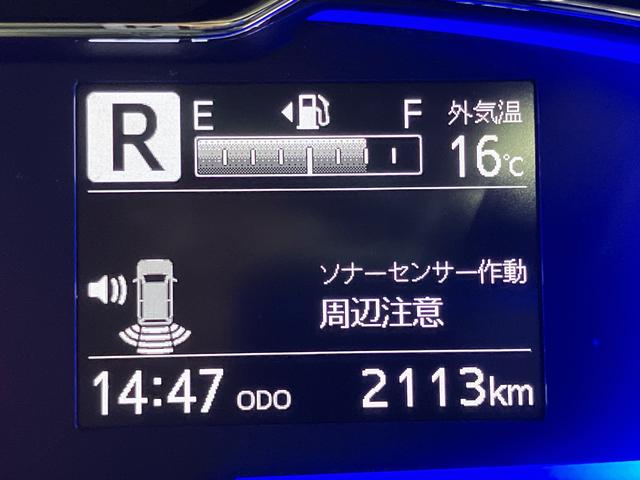 ミライースＸ　ＳＡIII衝突被害軽減システム　クリアランスソナー　ＬＥＤヘッドライト　オートライト　オートハイビーム（高知県）の中古車