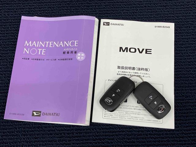 ムーヴＸ衝突被害軽減システム　左側電動スライドドア　クリアランスソナー　ＬＥＤヘッドライト　オートライト　オートハイビーム　キーフリー（高知県）の中古車