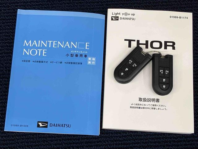 トールカスタムＧ　ＳＡIIナビ　全方位カメラ　ＥＴＣ　Ｂｌｕｅｔｏｏｔｈ接続　ＵＳＢ入力端子　キーフリー　衝突被害軽減システム　左右電動スライドドア　ＬＥＤヘッドライト　オートライト　オートクルーズコントロール（高知県）の中古車