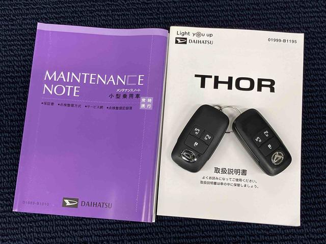 トールカスタムＧ　ターボ９インチナビ　ドラレコ　全方位カメラ　ＵＳＢ入力端子　Ｂｌｕｅｔｏｏｔｈ接続　キーフリー　衝突被害軽減システム　左右電動スライドドア　クリアランスソナー　ＬＥＤヘッドライト　オートライト（高知県）の中古車