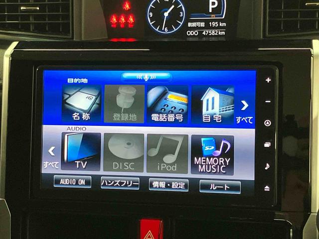 トールカスタムＧ　ターボ９インチナビ　ドラレコ　全方位カメラ　ＵＳＢ入力端子　Ｂｌｕｅｔｏｏｔｈ接続　キーフリー　衝突被害軽減システム　左右電動スライドドア　クリアランスソナー　ＬＥＤヘッドライト　オートライト（高知県）の中古車