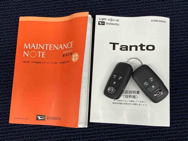 タントファンクロス後方カメラ　前席シートヒーター　キーフリー　衝突被害軽減システム　左右電動スライドドア　クリアランスソナー　ＬＥＤヘッドライト　オートライト　オートハイビーム（高知県）の中古車