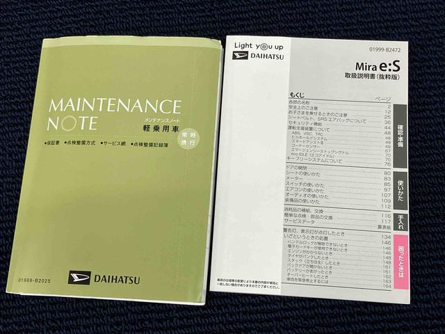 ミライースＸ　ＳＡIIIＣＤチューナー　ＥＴＣ　衝突被害軽減システム　クリアランスソナー　ＬＥＤヘッドライト　オートハイビーム（高知県）の中古車