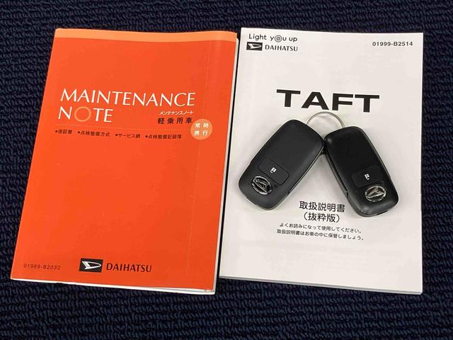 タフトＧターボ　クロムベンチャー９インチナビ　ドラレコ　後方カメラ　ＵＳＢ入力端子　Ｂｌｕｅｔｏｏｔｈ接続　ＥＴＣ　キーフリー　衝突被害軽減システム　クリアランスソナー　ＬＥＤヘッドライト　オートライト　オートハイビーム（高知県）の中古車