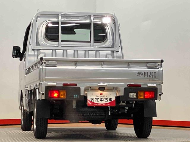 ハイゼットトラックスタンダード　農用スペシャル　４ＷＤ衝突被害軽減システム　クリアランスソナー　オートハイビーム　デフロック（高知県）の中古車