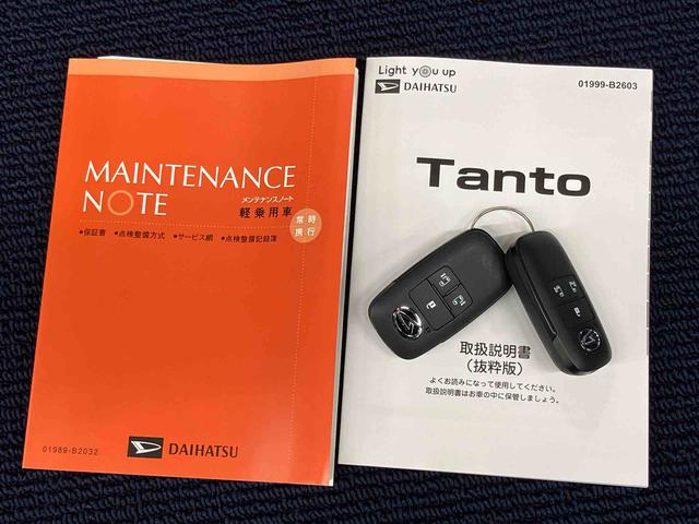 タントファンクロス後方カメラ　前席シートヒーター　キーフリー　衝突被害軽減システム　左右電動スライドドア　クリアランスソナー　ＬＥＤヘッドライト　オートライト　オートハイビーム（高知県）の中古車