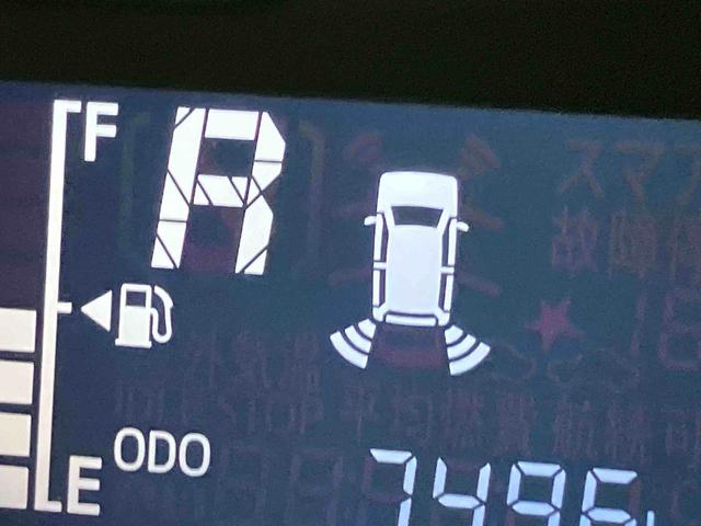 ミライースＬ　ＳＡIII　１０ｔｈアニバーサリーエディション後方カメラ　衝突被害軽減システム　クリアランスソナー　オートライト　オートハイビーム（高知県）の中古車