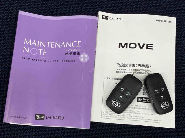 ムーヴＲＳ後方カメラ　衝突被害軽減システム　左右電動スライドドア　クリアランスソナー　ＬＥＤヘッドライト　オートライト　オートハイビーム　キーフリー（高知県）の中古車