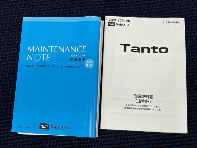 タントＸセレクションＤＶＤチューナー　全方位カメラ　ＵＳＢ入力端子　Ｂｌｕｅｔｏｏｔｈ接続　ＥＴＣ　前席シートヒーター　キーフリー　衝突被害軽減システム　左側電動スライドドア　クリアランスソナー　ＬＥＤヘッドライト（高知県）の中古車