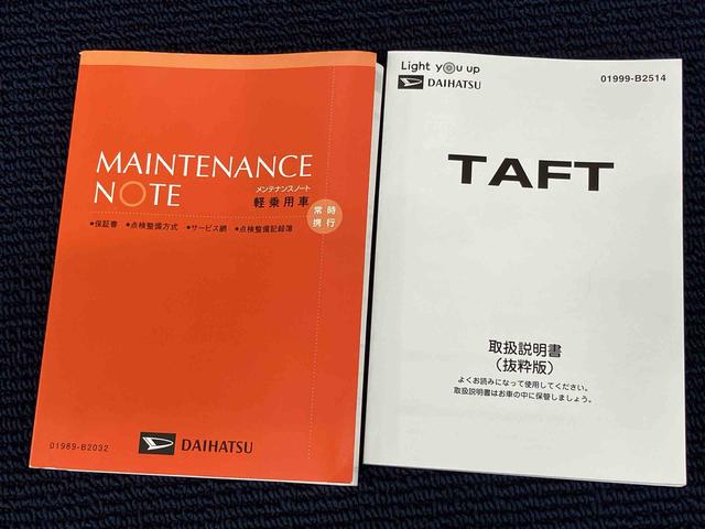 タフトＧターボ後方カメラ　前席シートヒーター　キーフリー　衝突被害軽減システム　クリアランスソナー　ＬＥＤヘッドライト　オートライト　オートハイビーム（高知県）の中古車