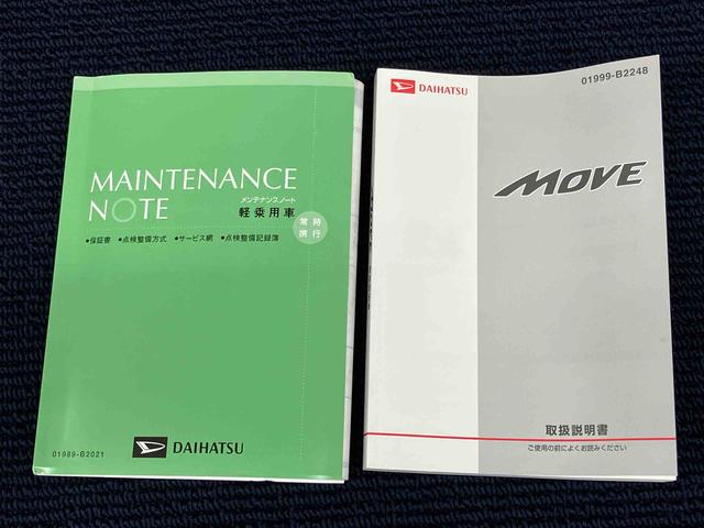 ムーヴカスタム　ＲＳ７インチナビ　ドラレコ　後方カメラ　Ｂｌｕｅｔｏｏｔｈ接続　ＥＴＣ　ＬＥＤヘッドライト　オートライト　キーフリー（高知県）の中古車