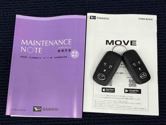 ムーヴＲＳ後方カメラ　キーフリー　衝突被害軽減システム　左右電動スライドドア　ＬＥＤヘッドライト　オートハイビーム　オートライト　クリアランスソナー（高知県）の中古車