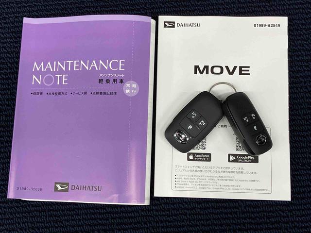 ムーヴＲＳ後方カメラ　キーフリー　衝突被害軽減システム　左右電動スライドドア　クリアランスソナー　ＬＥＤヘッドライト　オートライト　オートハイビーム　アダプティブクルーズコントロール（高知県）の中古車