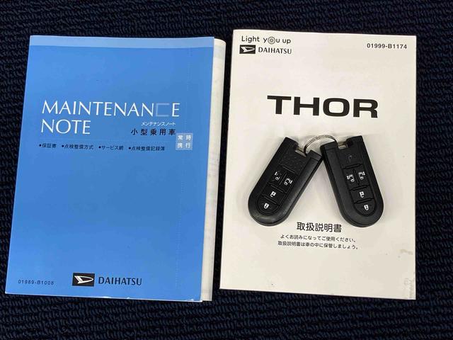 トールカスタムＧ　ＳＡII９インチナビ　全方位カメラ　Ｂｌｕｅｔｏｏｔｈ接続　ＥＴＣ　キーフリー　衝突被害軽減システム　左右電動スライドドア　ＬＥＤヘッドライト　オートライト（高知県）の中古車