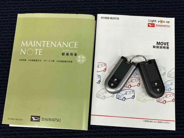 ムーヴカスタム　ＸリミテッドII　ＳＡIII７インチナビ　全方位カメラ　ＵＳＢ入力端子　Ｂｌｕｅｔｏｏｔｈ接続　ＥＴＣ　運転席シートヒーター　キーフリー　衝突被害軽減システム　クリアランスソナー　ＬＥＤヘッドライト　オートライト（高知県）の中古車